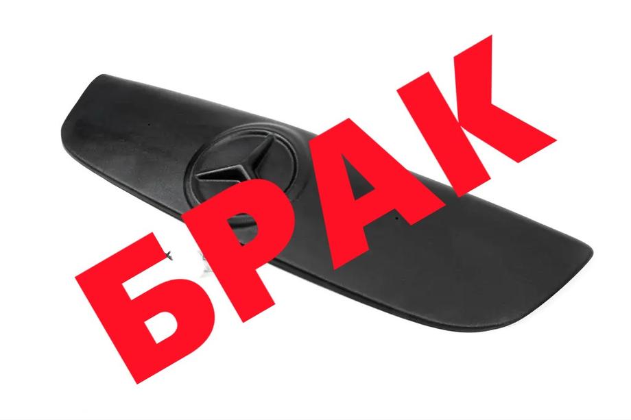 Mercedes Sprinter W906 2006–2018 IZPĀRDOŠANA! Ziemas reste (2006-2013) Image