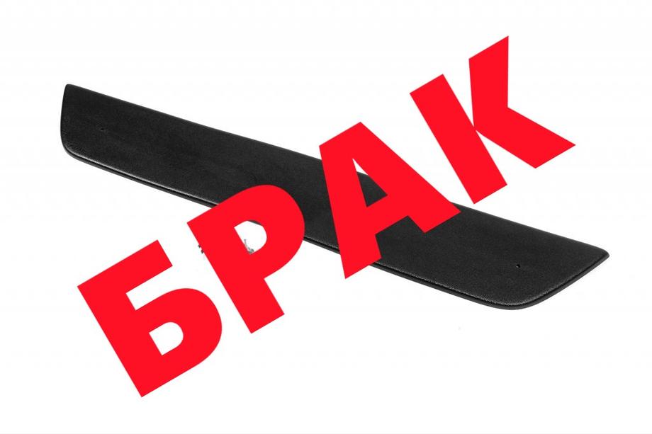 Opel Corsa C 2000–2006 Izpārdošana! Ziemas radiatora reste (apakšējā) Image