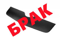 Opel Movano 2010–2021 Izpārdošana! Ziemas radiatora reste foto 1