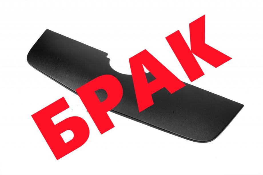 Opel Movano 2010–2021 Izpārdošana! Ziemas radiatora reste Image