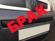 Opel Vivaro 2001–2015 IZPĀRDOŠANA! Ziemas reste virs numura zīmes (2007-2014) foto 1