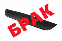 Opel Zafira B 2005–2011 Izpārdošana! Ziemas reste (2008-2011) foto 1