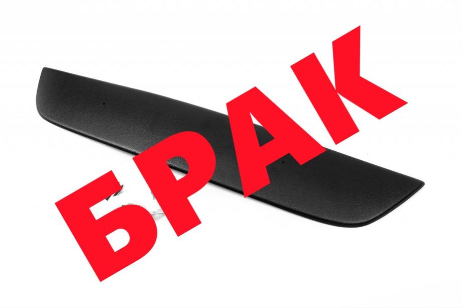 Opel Zafira B 2005–2011 Izpārdošana! Ziemas reste (2008-2011) Image
