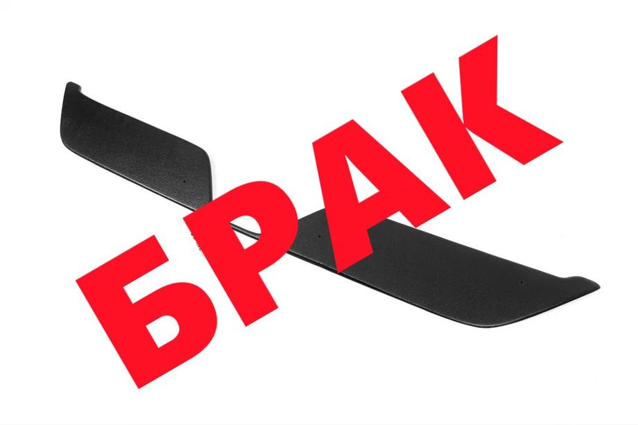 Renault Dokker 2013–2022 Izpārdošana! Ziemas radiatora reste Image