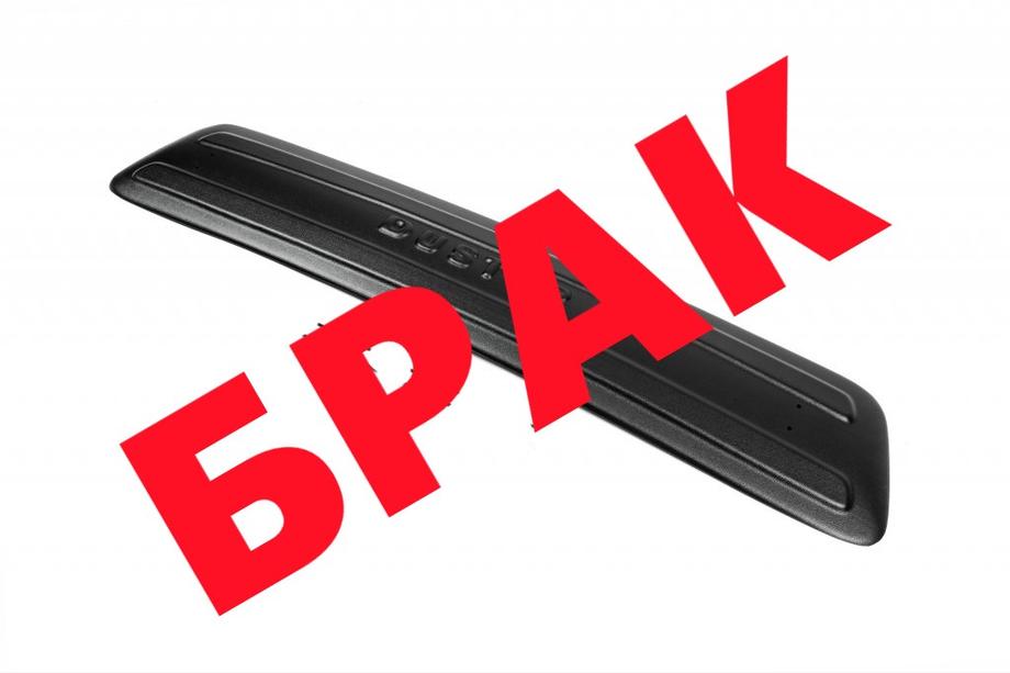 Renault Duster 2008–2017 Izpārdošanā! Apakšējais ziemas režģis Image
