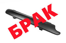 Renault Kangoo 1998–2008 IZPĀRDOŠANA! Apakšējais ziemas režģis (1998-2003) foto 1