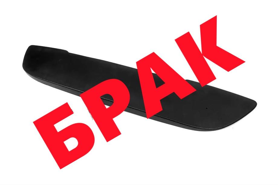 Renault Kangoo 2008–2020 IZPĀRDOŠANA! Apakšējā ziemas reste (2008-2013) Foto 1