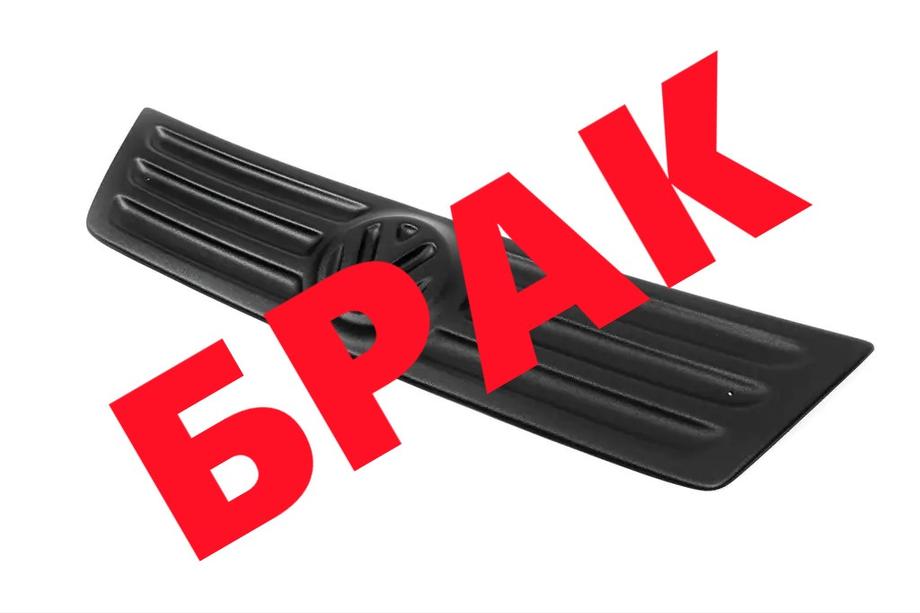 Volkswagen Caddy 2004–2010 IZPĀRDOŠANA! Ziemas reste (augšējā) Image