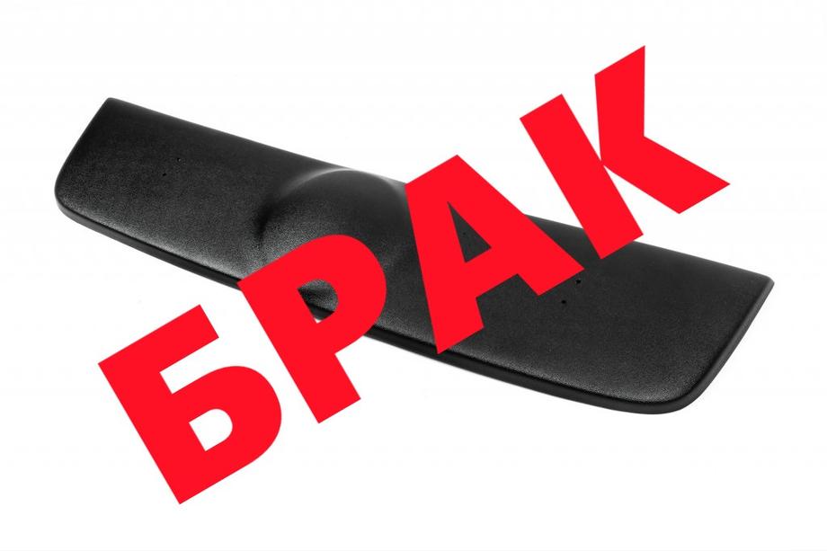 Volkswagen Passat B5 1997–2005 IZPĀRDOŠANA! Ziemas reste (2001-2005) Image