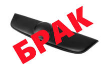 Volkswagen Passat B6 2006–2012 IZPĀRDOŠANA! Ziemas reste (augšējā) foto 1