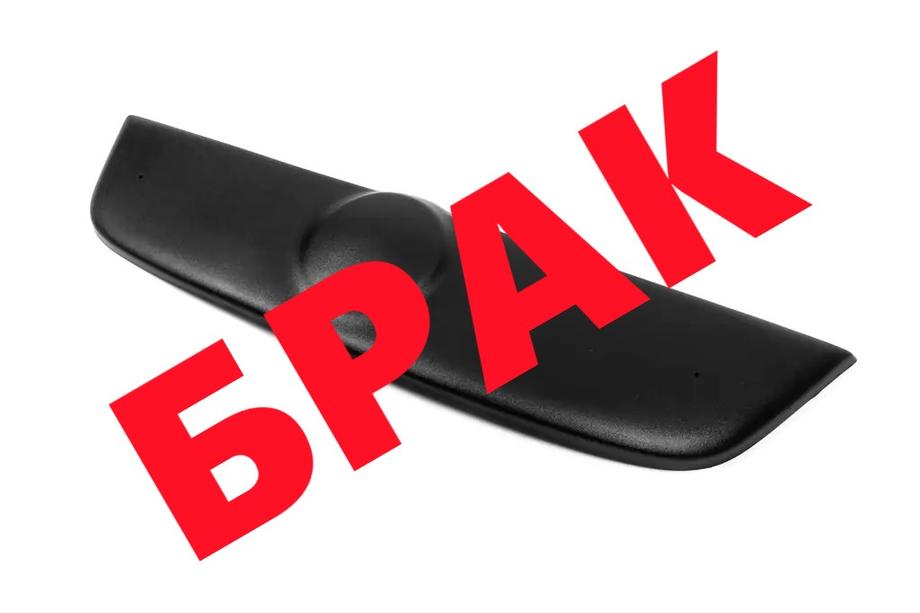 Volkswagen Passat B6 2006–2012 IZPĀRDOŠANA! Ziemas reste (augšējā) Image