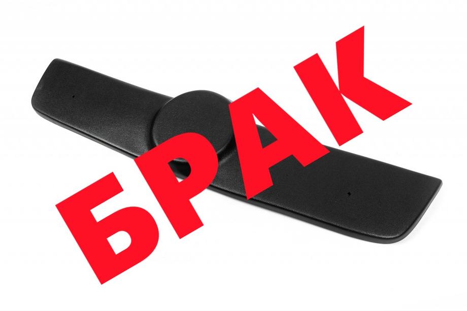 Volkswagen Polo 2001–2009 Izpārdošana! Ziemas radiatora reste Image