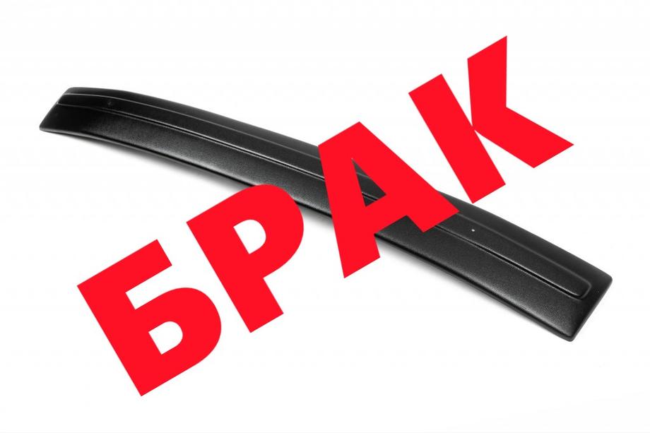 Skoda Octavia II A5 2006–2010 Izpārdošana! Ziemas reste (apakšējā) Foto 1