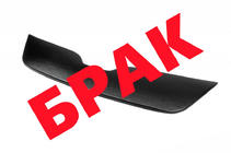 Skoda Rapid 2012–2019 IZPĀRDOŠANA! Ziemas reste (augšējā) foto 1
