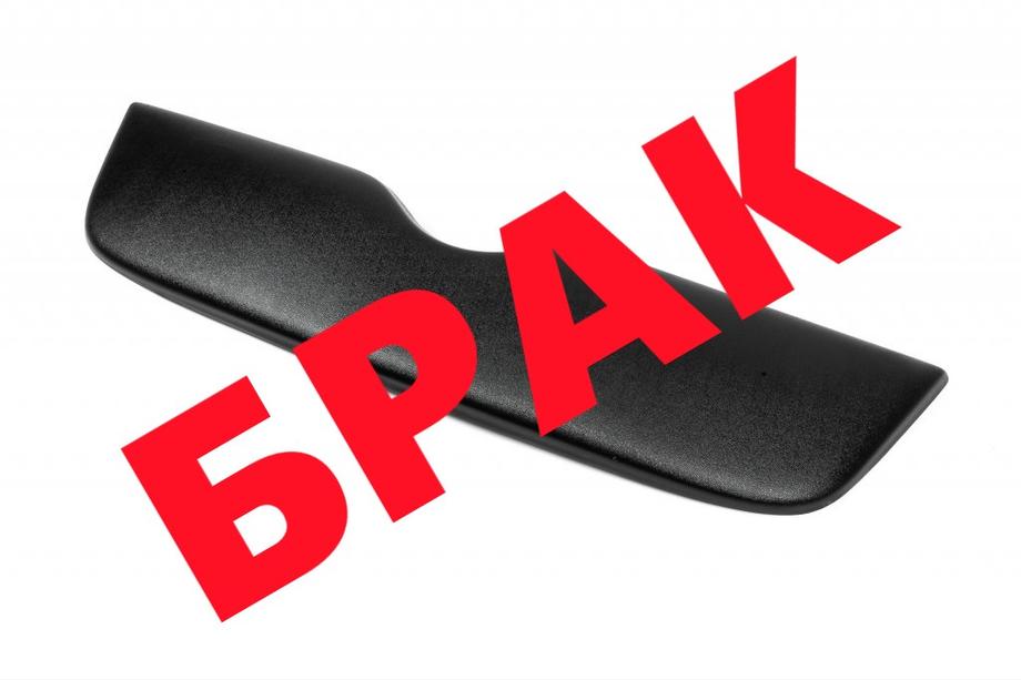 Skoda Yeti 2009–2017 Izpārdošana! Ziemas reste (augšējā, 2009-2013) Image